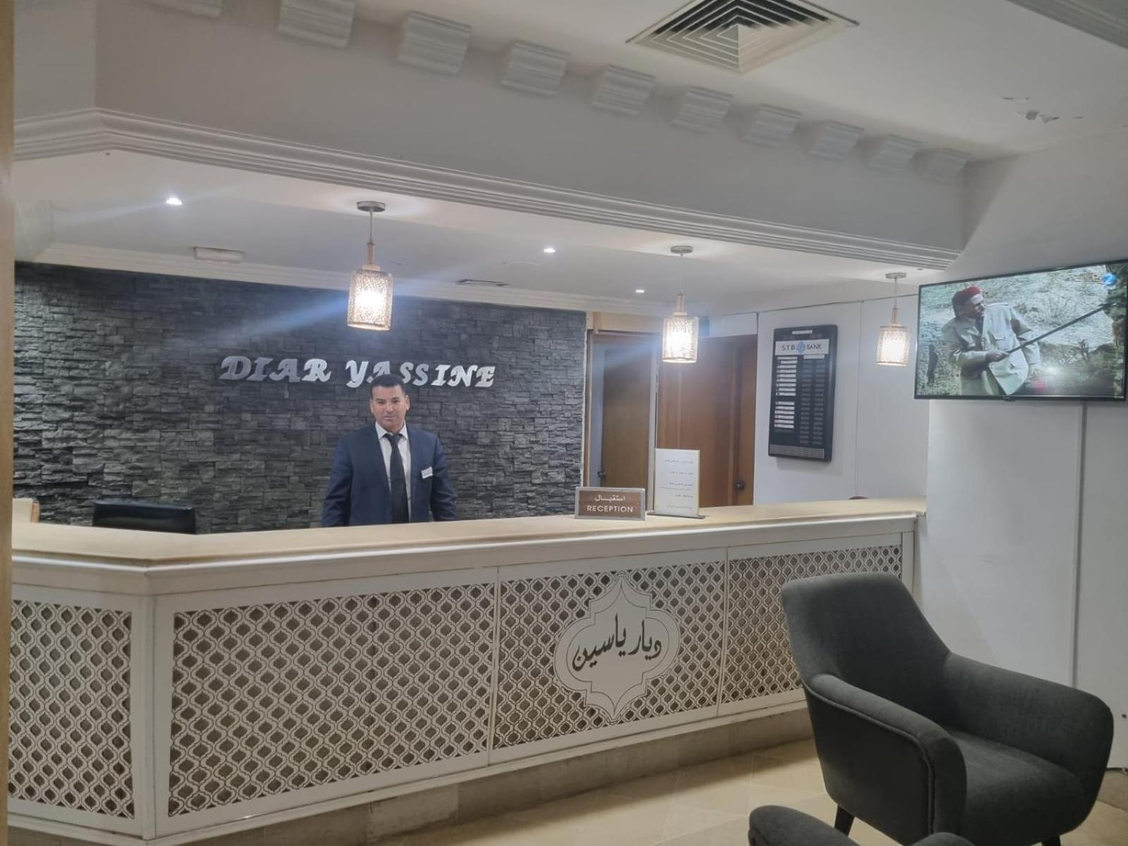 Hotel Diar Yassine Мидун Экстерьер фото